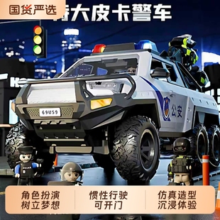 儿童超大号特警装 甲防爆车玩具3公安警车惯性小汽车模型5男孩礼物