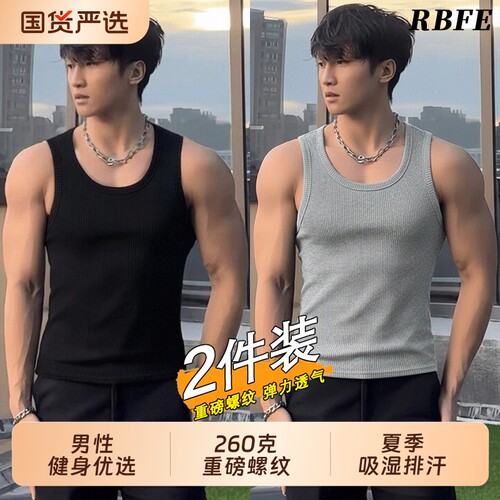 RBFE重磅无袖显大背心运动T恤