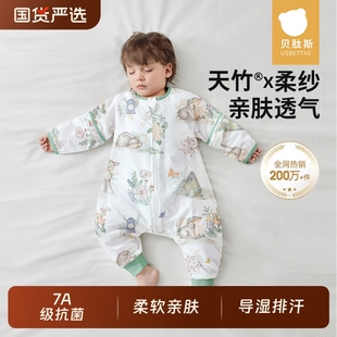 纱布儿童宝宝分腿防踢被四季 睡袋贝肽斯 薄款 肽柔 通用 婴儿夏季