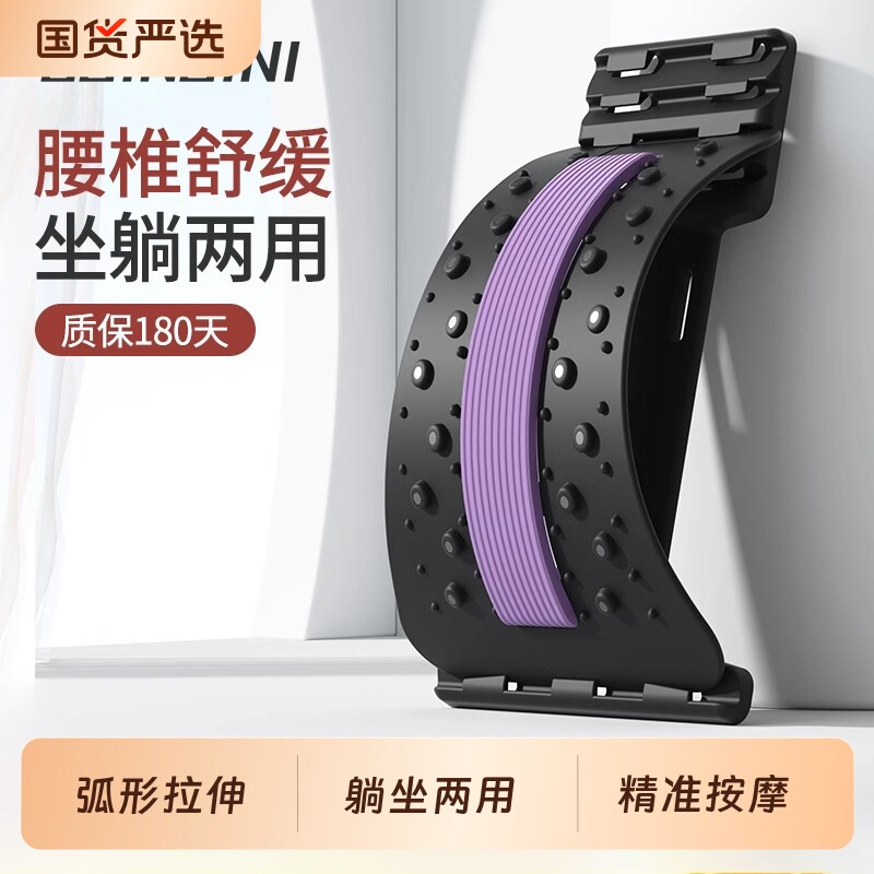 腰椎舒缓器顶腰板腰部托举拉伸牵引背部按摩器神器材脊柱矫正锻炼