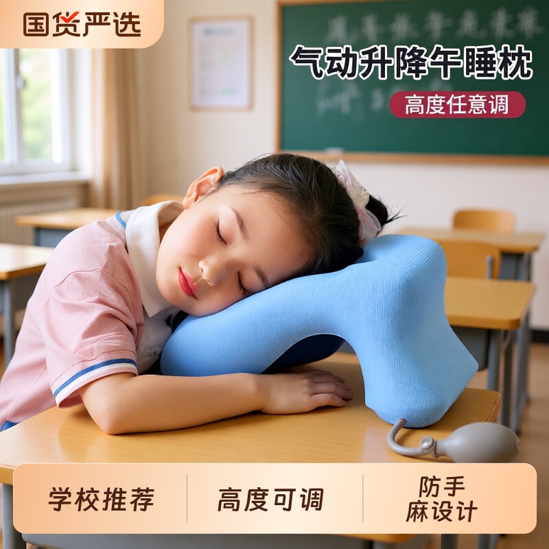 猫太子小学生午睡枕儿童趴睡枕午休专用枕头教室趴枕桌上睡觉抱枕