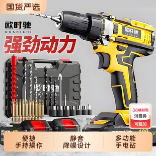 手电钻冲击钻转家用小手枪钻锂电工具多功能电钻充电式电动螺丝刀