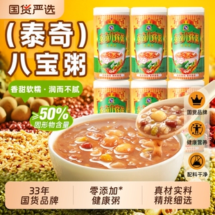 泰奇八宝粥零添加370g*6罐装