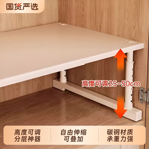 衣柜可伸缩收纳架|超1000次加购