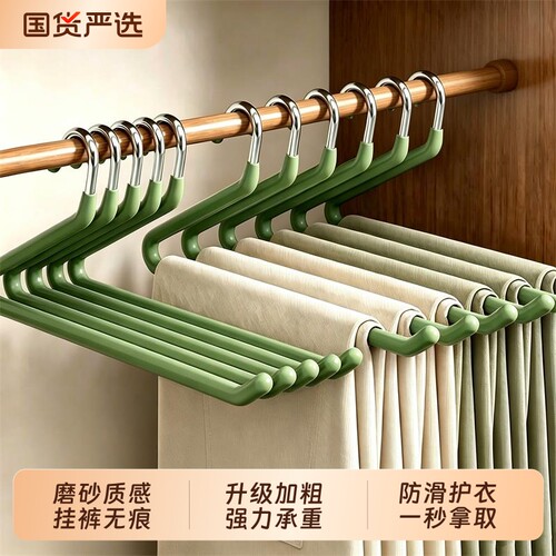 鹅型裤架磨砂防滑加粗无痕家用