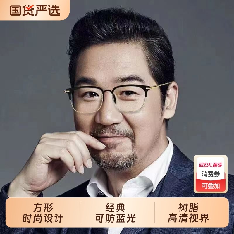 智能镜自动调节度数远近两用高清防蓝光可变焦老年人眼镜老花新款