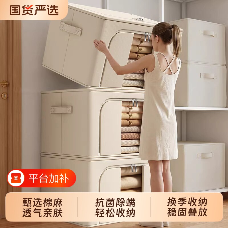 衣服专用收纳搬家收纳袋家用卧室收纳袋整理巨无霸无纺布灰色波纹