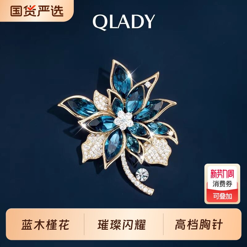 女士胸花胸针高端精致时尚女款高档女衣服别针配饰高级感轻奢金色