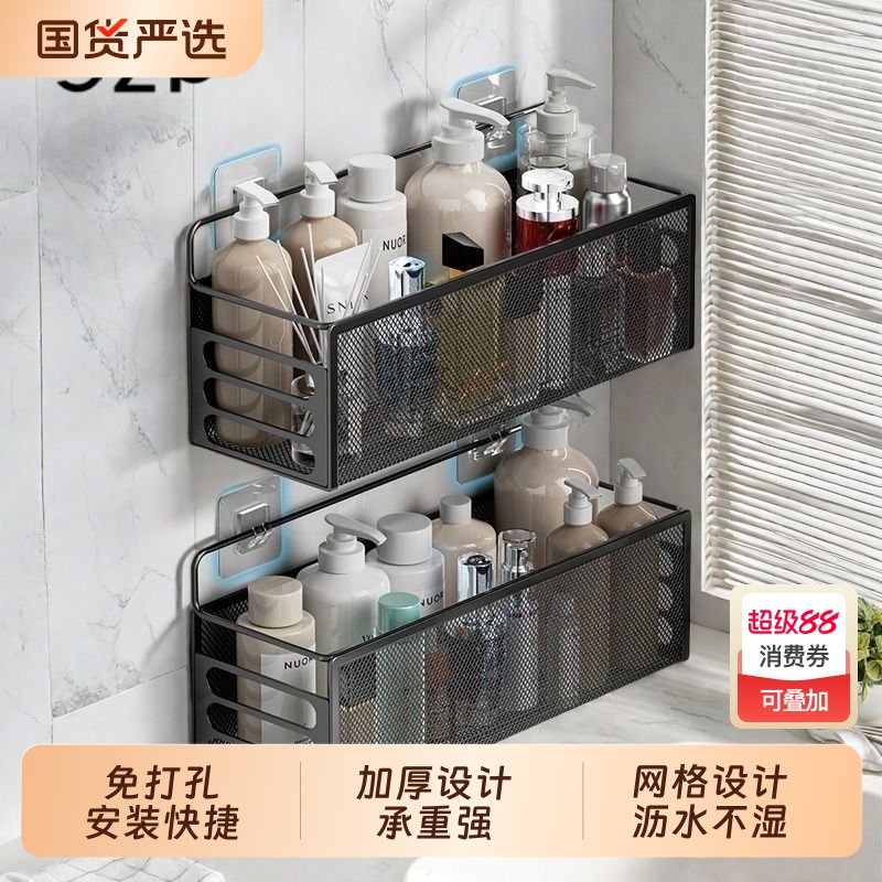 GZP墙上置物架免打孔卫生间浴室衣柜门内侧收纳厨房墙面宿舍挂篮