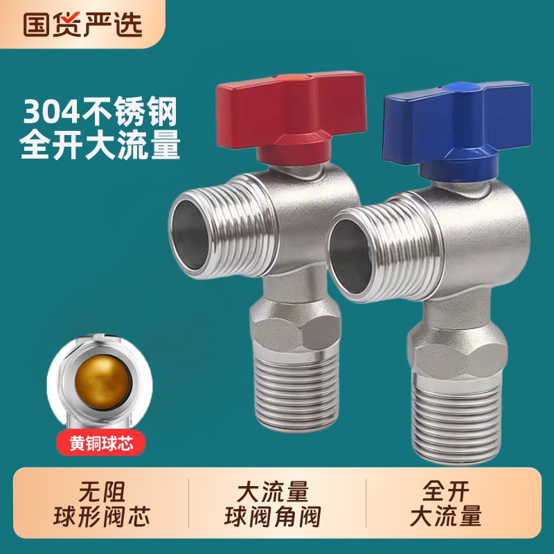 大流量球阀朗鸽全开大通径
