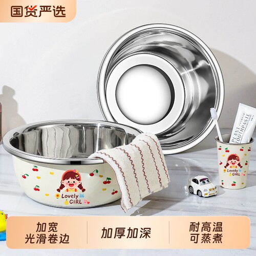 不锈钢洗漱盆20cm|超1000次加购