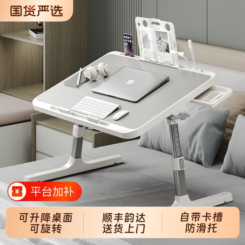 可升降床上小桌子电脑桌学生宿舍折叠学习桌简易书桌家用飘窗移动