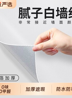 环保防水防潮墙纸|超2000次加购