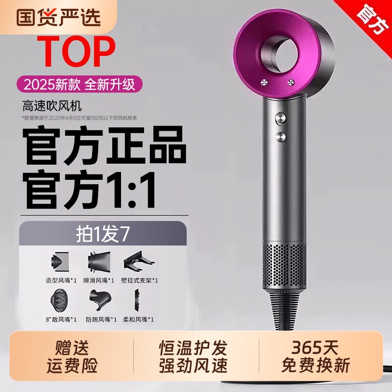 高速华强北吹风机家用负离子护发静音速干大风力宿舍电吹风筒强力