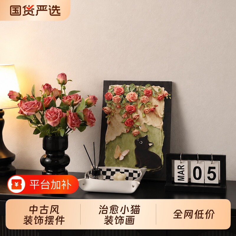 入户钥匙收纳玄关摆件高级感客厅电视柜桌面装饰品假花仿真花中古