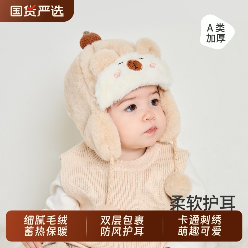婴儿帽子秋冬季男宝宝毛绒帽小月龄婴幼儿外出保暖护耳儿童雷锋帽