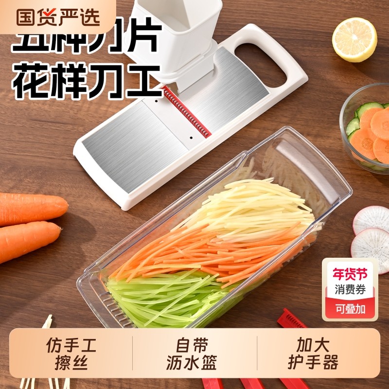 土豆丝刨丝器擦丝器家用多功能切菜神器不锈钢厨房萝卜切丝器,厨房/烹饪用具,多功能切菜器,淘宝优惠券,粉丝福利购,淘宝优惠卷