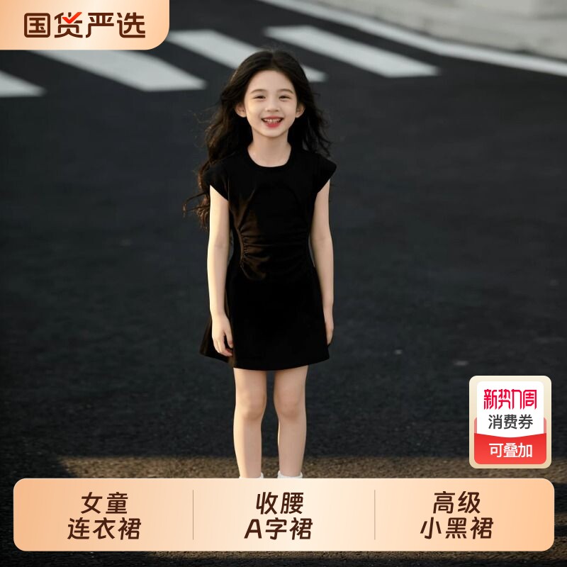 儿童女童连衣裙女宝宝法式气质夏季新款高级小黑裙洋气收腰A字裙