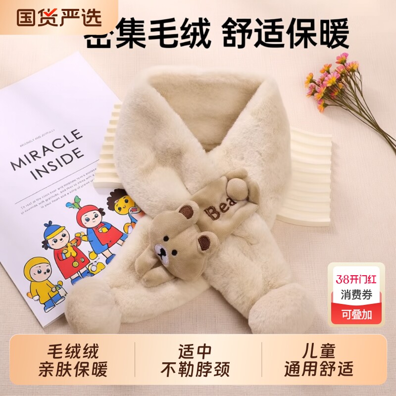 2025年儿童围巾秋冬季宝宝围脖防风婴儿加厚保暖男童女童护颈脖套
