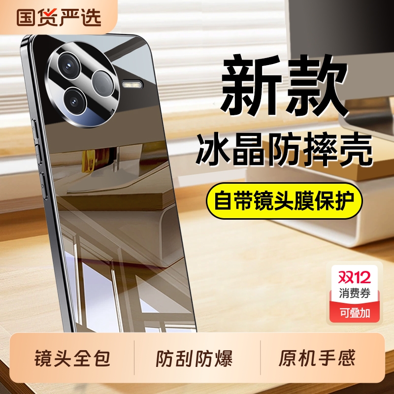 适用红米K80手机壳K70Pro新款小米RedmiK80Ultra镜头全包Redmi防摔保护套K8O至尊版外壳K70e后壳男por女70的