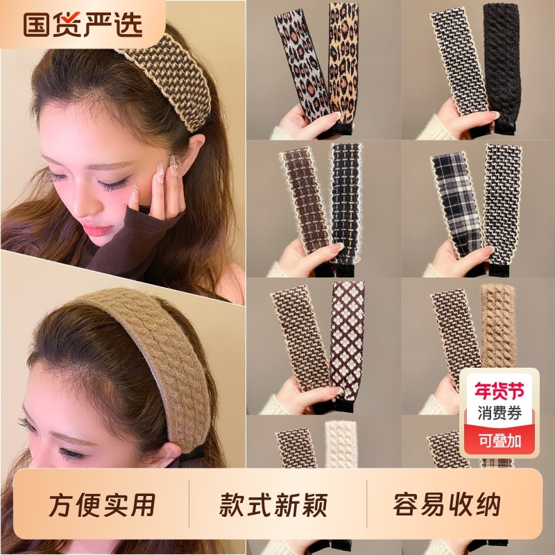 新款头发魔术贴针织束发带洗脸发箍成人刘海碎发整理神器头饰发饰