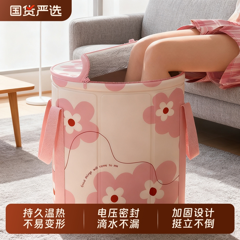 足浴泡脚桶保温不漏水挺立不倒