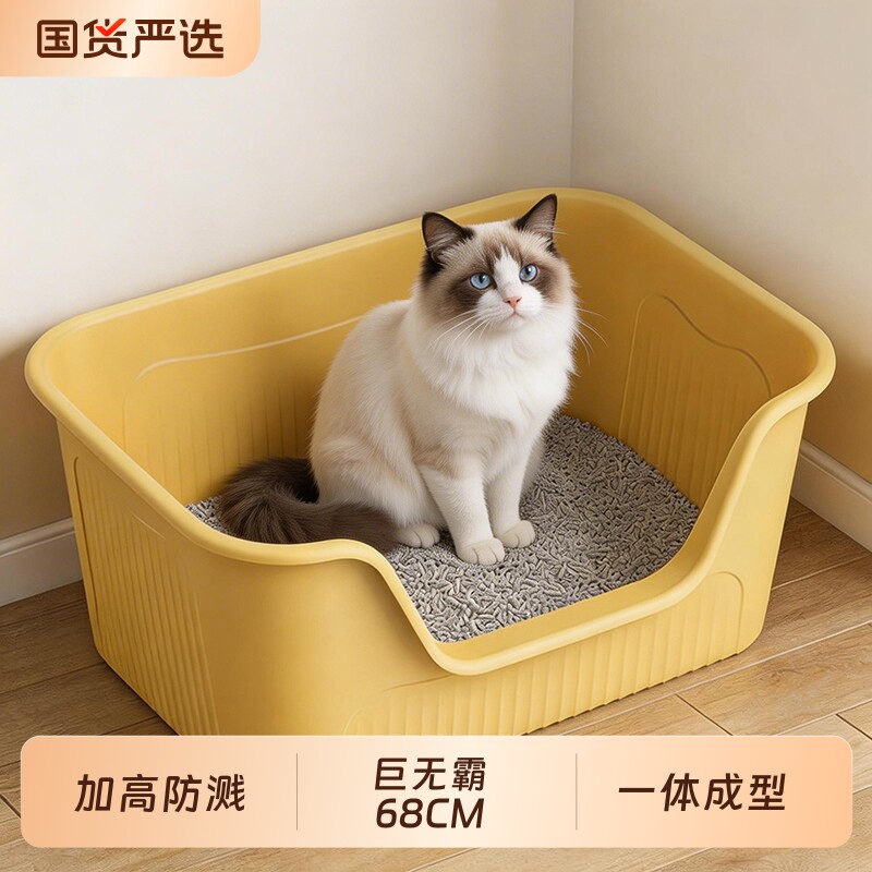 猫砂盆超大号半封防外溅防臭缅因猫幼猫屎盆巨大猫厕所加高特大号
