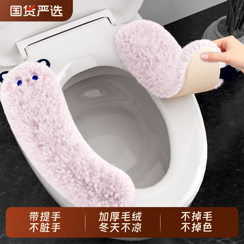 粘贴式马桶垫丨冬季2025新款