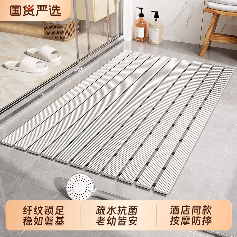 浴室防滑地垫卫生间隔水洗澡淋浴脚垫子酒店浴缸厕所门口防摔地毯