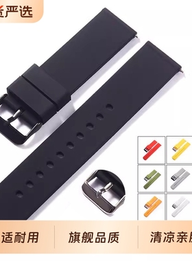 手表带适用三星/华为/Haylou/小米/荣耀16/18/20/22mm通用平口硅胶表带GT5/4/3/2pro表链配件watch腕带男通用