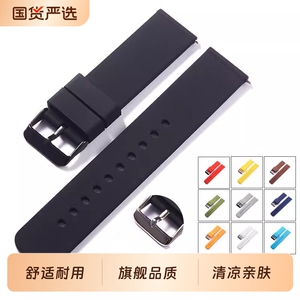 手表带适用三星/华为/Haylou/小米/荣耀16/18/20/22mm通用平口硅胶表带GT5/4/3/2pro表链配件watch腕带男通用