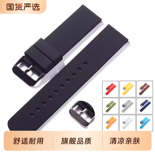 通用硅胶手表带22mm荣耀16适用