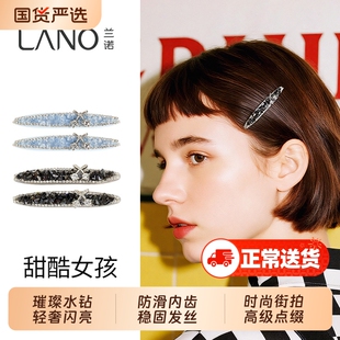 兰诺发夹鸭嘴夹黑水钻女2025新款高端侧边夹前额刘海夹后脑勺对夹