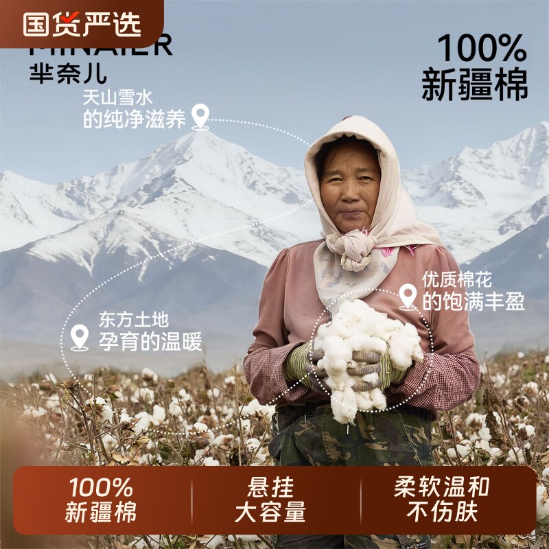 芈奈儿100%新疆棉75g洗脸巾一次性壁挂式擦脸巾母婴可用纯棉柔巾