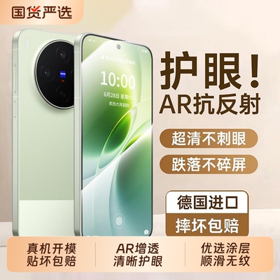 康宁驰寸适用vivox300s钢化膜新款x300pro高清防窥全胶3D热弯全覆盖x300ultra防指纹手机镜头膜丝印无尘增透