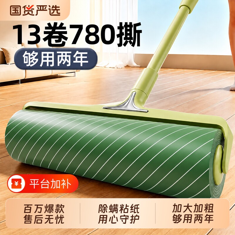 【百万爆款】除螨粘毛器