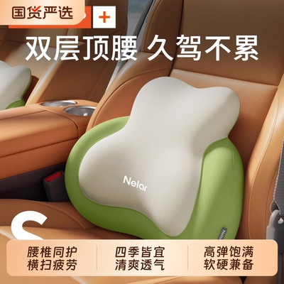 【久驾推荐】汽车舒适腰靠垫头枕