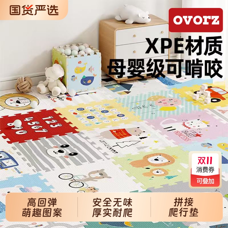 宝宝爬行垫加厚婴儿客厅家用爬爬垫无毒无味xpe拼接儿童泡沫地垫