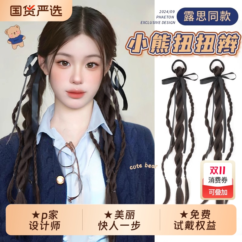 假辫子女自然仿真芭蕾风