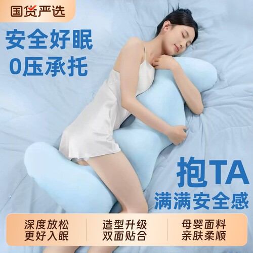 长条成人款抱枕女生睡觉夹腿孕妇侧睡枕夏冰丝床上靠枕海马玩偶