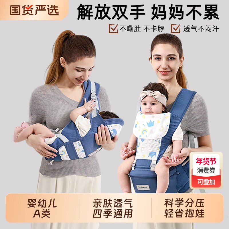 腰凳婴儿背带二合一轻便四季多功能背带六个月以上宝宝抱娃神器