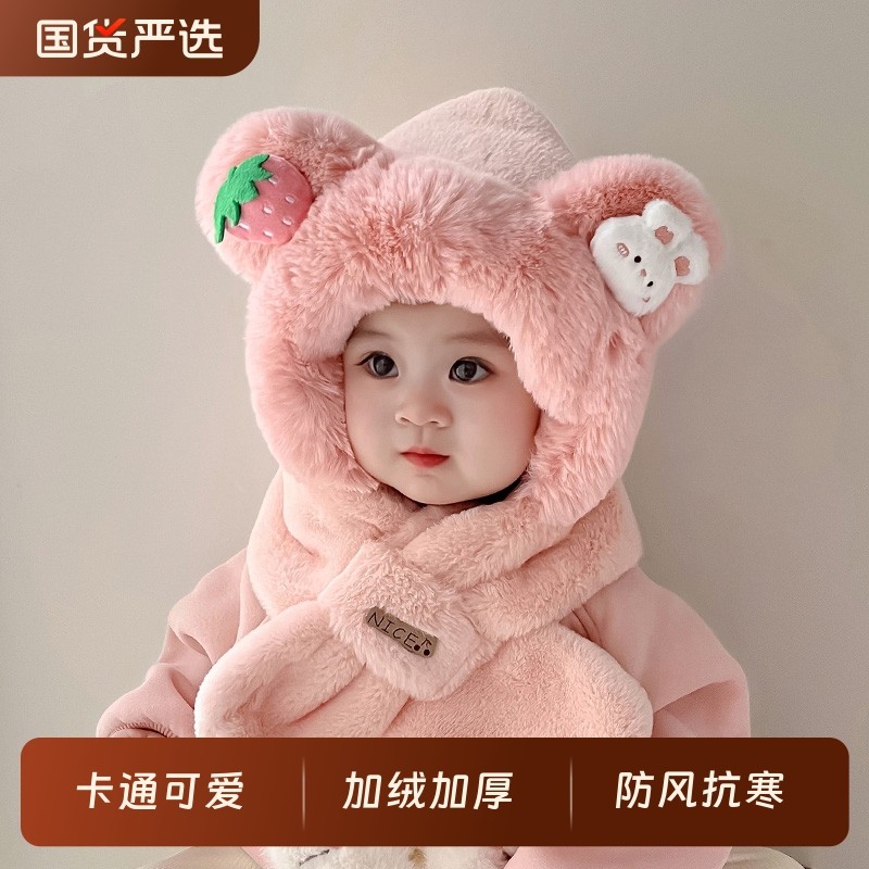 儿童帽子女童围巾一体护脖帽宝宝秋冬季男保暖加厚女孩护耳帽防风