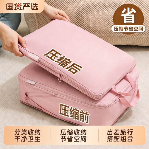 旅行收纳袋衣服行李箱压缩衣物行李袋出差旅游收纳包轻便出行贴身