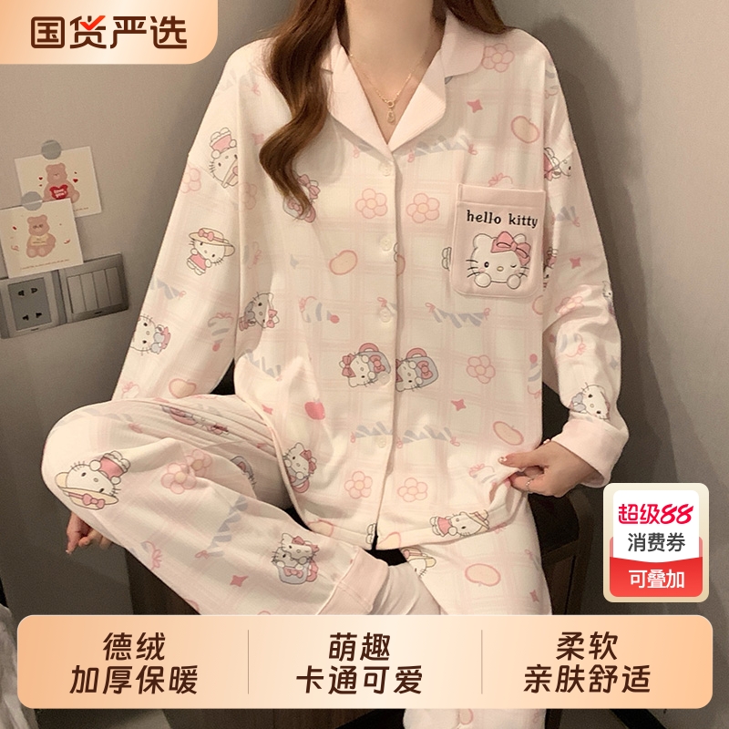 KT猫睡衣女款秋冬德绒保暖长袖2025新款少女加厚家居服可外穿套装