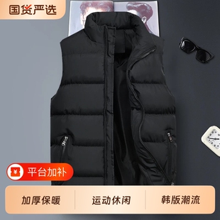 羽绒棉马甲男秋冬季韩版潮流加厚保暖马夹青中年大码坎肩背心外套