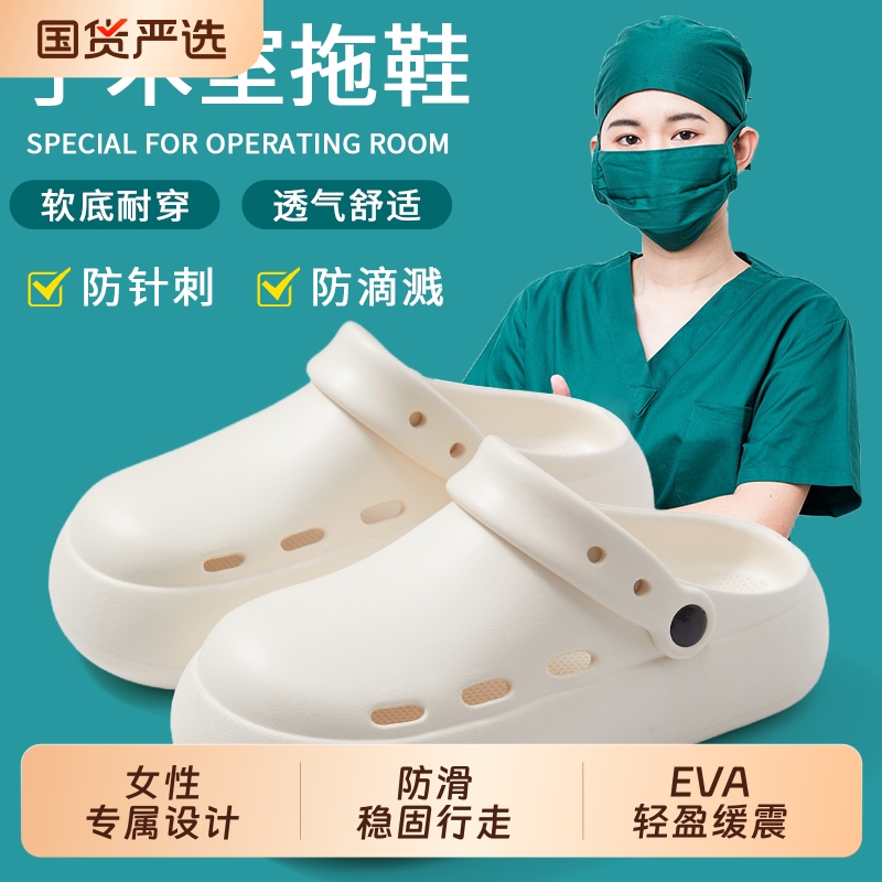 手术室拖鞋女款夏季外穿洞洞鞋多巴胺防滑增高厚底包头半拖鞋女士