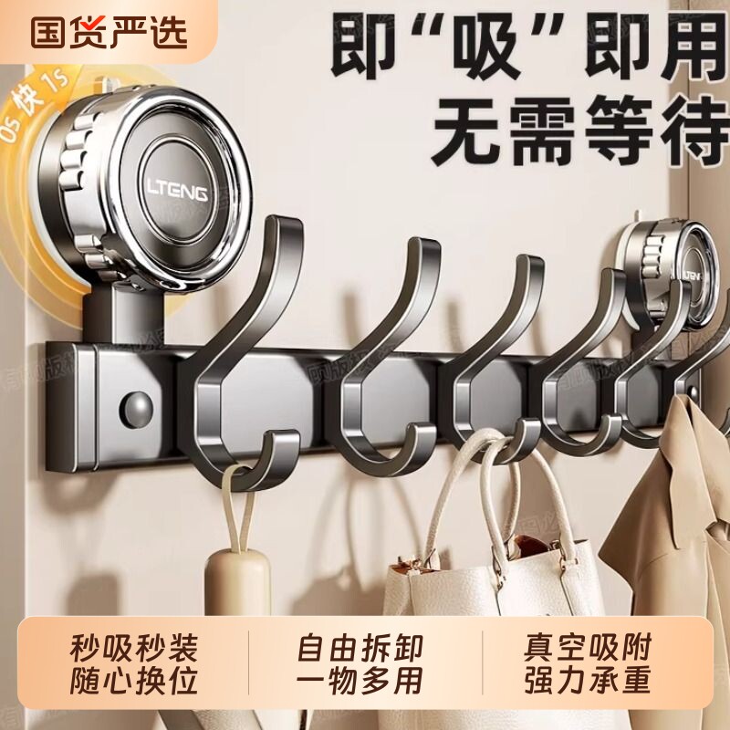 吸盘门口挂钩免打孔强力承重挂衣架排钩壁挂衣帽钩墙上挂衣架子
