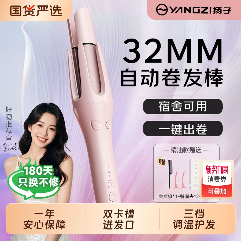 全自动旋转卷发棒神器懒人持久不伤发32mm女士大卷大波浪宿舍定型