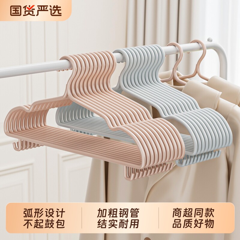 加粗加厚衣架家用护肩角不起鼓包洗衣服晾晒学生宿舍专用挂衣撑子