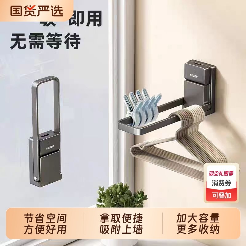 吸盘阳台衣架收纳神器免打孔挂钩伸缩挂衣架置物架衣柜浴室上墙